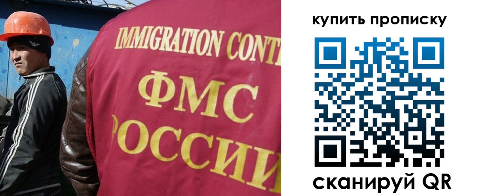 временная регистрация для школы в Киреевске