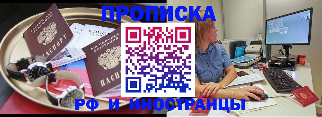 временная регистрация госуслуги в Киреевске